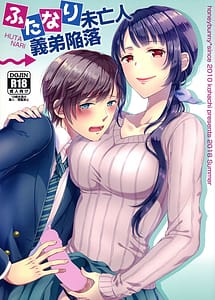 Read Futanari Miboujin Gitei Kanraku with English Translation