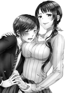 Page 2: 001.jpg | Futanari Miboujin Gitei Kanraku | View Page!