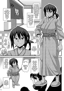 Page 5: 004.jpg | Futanari Musume Otokoyu Mission 4 | View Page!