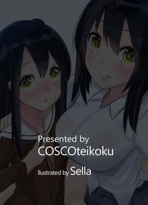 Page 16: 015.jpg | Futanari Musume ga Deattara 2.5 | View Page!