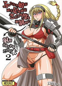Read Futanari Musume ga Ryouteashi o Koteisarete Nando mo Kyouseiteki ni Shasei saserareru dake no Hon 2 with English Translation