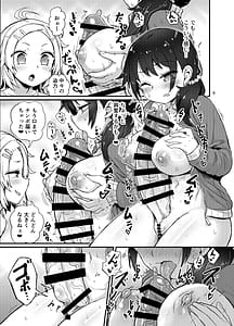 Page 5: 004.jpg | Futanari Musume ha dokidoki shiteru | View Page!