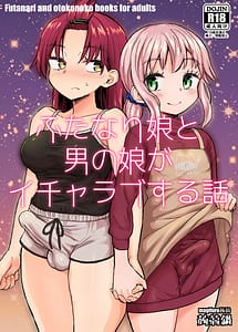 Read Futanari Musume to Otokonoko ga Icharabu Suru Hanashi