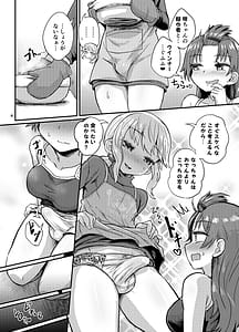 Page 4: 003.jpg | Futanari Musume to Otokonoko ga Icharabu Suru Hanashi | View Page!