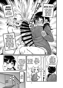 Page 3: 002.jpg | Futanari Musume wa Sukkiri Shitai | View Page!