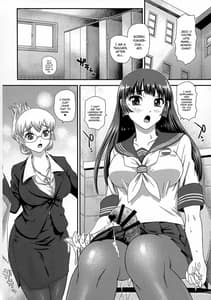Page 4: 003.jpg | Futanari Nanode Gakkou Seikatsu ga Fuan Desu 2 | View Page!