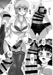 Page 11: 010.jpg | Futanari Nanode Gakkou Seikatsu ga Fuan Desu 2 | View Page!