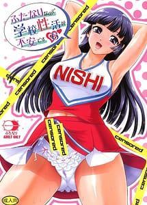 Read Futanari Nanode Gakkou Seikatsu ga Fuan Desu 6 with English Translation