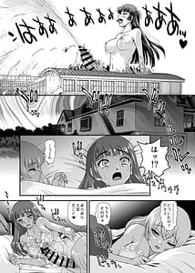 Page 9: 008.jpg | Futanari Nanode Gakkou Seikatsu ga Fuan Desu 9 | View Page!
