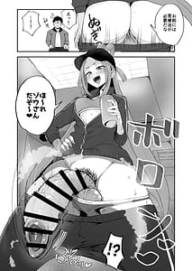 Page 12: 011.jpg | Futanari NeCafe Nanmin Amakasu Mui-chan | View Page!