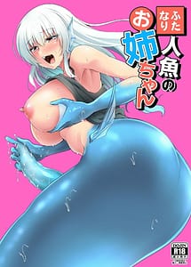 Read Futanari Ningyo no Onee-chan