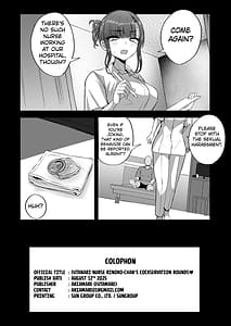 Page 13: 012.jpg | Futanari Nurse Rinoko-chan no junkai-chin satsu | View Page!