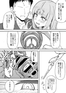 Page 9: 008.jpg | Futanari OL Futatama Tsukasa-chan to Icha Love Shasei Kanri Polynesian Sex de Kairakuzuke no 5-kakan | View Page!