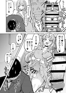 Page 11: 010.jpg | Futanari OL Futatama Tsukasa-chan to Icha Love Shasei Kanri Polynesian Sex de Kairakuzuke no 5-kakan | View Page!