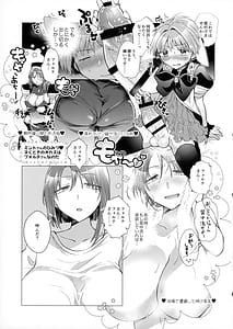 Page 4: 003.jpg | Futanari Ojousama no Doutei Lotion Donburi Ima Dake Suppon Iri | View Page!
