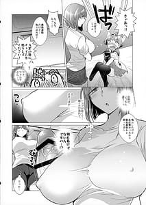 Page 5: 004.jpg | Futanari Ojousama no Doutei Lotion Donburi Ima Dake Suppon Iri | View Page!