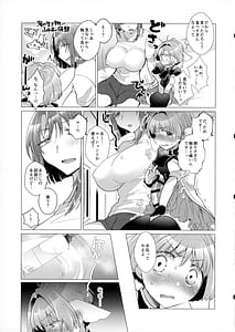 Page 6: 005.jpg | Futanari Ojousama no Doutei Lotion Donburi Ima Dake Suppon Iri | View Page!