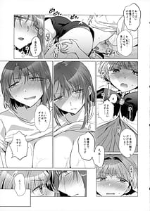 Page 16: 015.jpg | Futanari Ojousama no Doutei Lotion Donburi Ima Dake Suppon Iri | View Page!