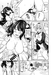 Page 3: 002.jpg | Futanari Ojyousama no Honki ga Mitai! | View Page!