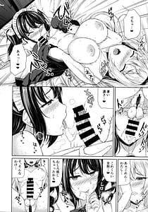 Page 10: 009.jpg | Futanari Ojyousama no Honki ga Mitai! | View Page!
