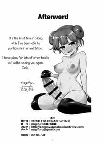 Page 14: 013.jpg | Futanari Onanism | View Page!