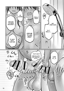 Page 15: 014.jpg | Futanari Onee-chan Seieki Furo Shussan Sex | View Page!