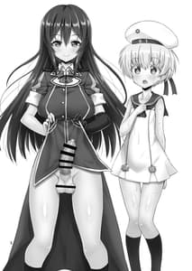 Page 3: 002.jpg | Futanari Onee-san x Otokonoko Cosplayer AV Satsuei Hen Part 2 | View Page!