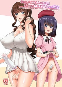Read Futanari Onee-san x Otokonoko Gyaku Anal SEX Mesu Ochi Kanojo with English Translation