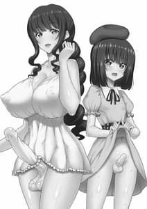 Page 3: 002.jpg | Futanari Onee-san x Otokonoko Gyaku Anal SEX Mesu Ochi Kanojo | View Page!