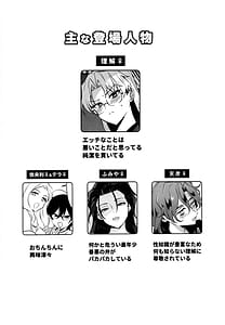 Page 3: 002.jpg | Futanari Oneesan no Nagai Ichinichi | View Page!