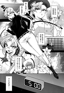 Page 4: 003.jpg | Futanari Oneesan no Nagai Ichinichi | View Page!