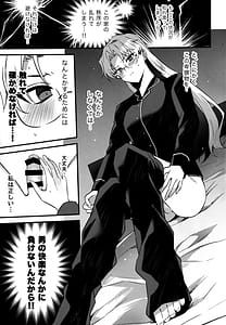 Page 6: 005.jpg | Futanari Oneesan no Nagai Ichinichi | View Page!