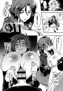 Page 15: 014.jpg | Futanari Oneesan no Nagai Ichinichi | View Page!