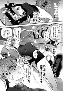 Page 16: 015.jpg | Futanari Oneesan no Nagai Ichinichi | View Page!