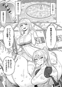 Page 2: 001.jpg | Futanari Onna Kishi to Mesu Hime | View Page!