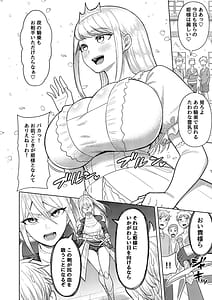 Page 3: 002.jpg | Futanari Onna Kishi to Mesu Hime | View Page!