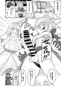 Page 7: 006.jpg | Futanari Onna Kishi to Mesu Hime | View Page!