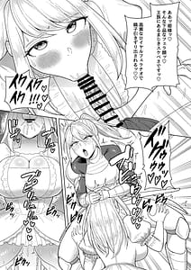 Page 10: 009.jpg | Futanari Onna Kishi to Mesu Hime | View Page!