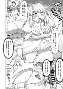 Page 11: 010.jpg | Futanari Onna Kishi to Mesu Hime | View Page!