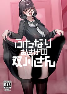 Read Futanari Osage no Futagawa-san