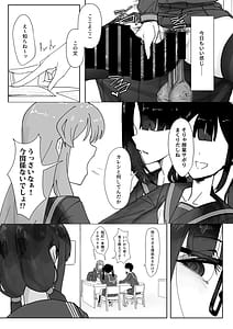 Page 4: 003.jpg | Futanari Osage no Futagawa-san | View Page!