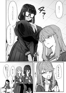 Page 5: 004.jpg | Futanari Osage no Futagawa-san | View Page!