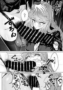 Page 7: 006.jpg | Futanari Osage no Futagawa-san | View Page!