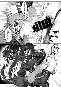 Page 10: 009.jpg | Futanari Osage no Futagawa-san | View Page!