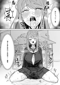 Page 11: 010.jpg | Futanari Osage no Futagawa-san | View Page!
