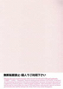 Page 2: 001.jpg | Futanari Osananajimi to Ore to Futanari Ojou-sama | View Page!