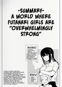 Page 4: 003.jpg | Futanari Osananajimi to Ore to Futanari Ojou-sama | View Page!