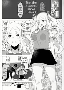 Page 11: 010.jpg | Futanari Osananajimi to Ore to Futanari Ojou-sama | View Page!