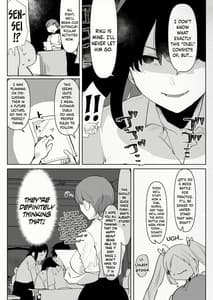 Page 13: 012.jpg | Futanari Osananajimi to Ore to Futanari Ojou-sama | View Page!