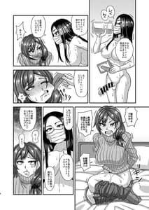 Page 8: 007.jpg | Futanari Raper | View Page!